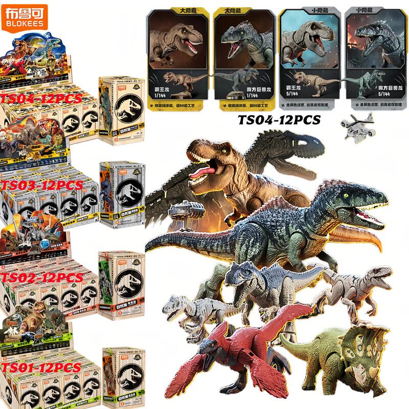 Dinosaur Figurine Set - BLOKEES Jurassic World Jurassic Park Dinosaurus