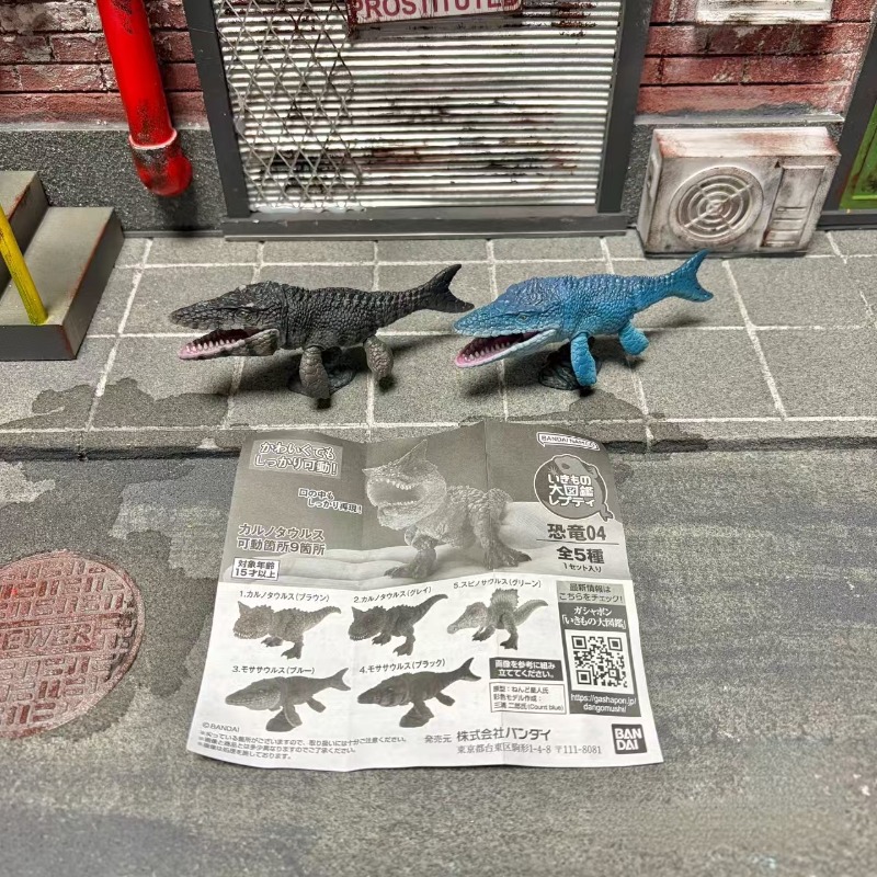 Dinosaur Figurine Set - 5 Buah Bandai Hot Gashapon Ensiklopedia