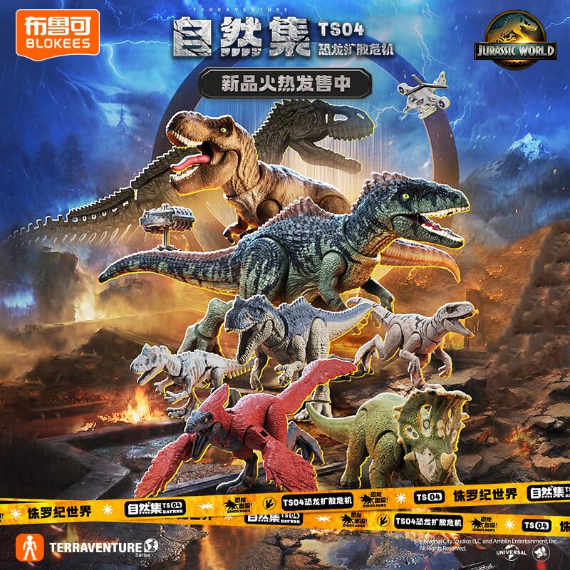 BLOKEES Jurassic World Jurassi - Dinosaur Figurine Set ulasan dan harga