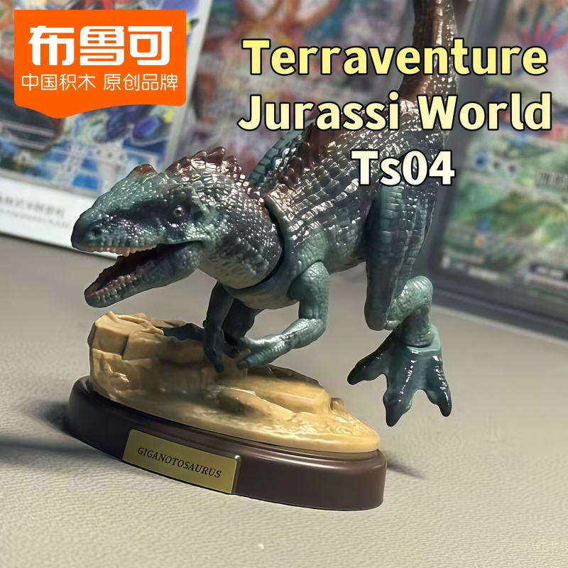 Blokees Terraventure Jurassic  - Dinosaur Figurine Set ulasan dan harga
