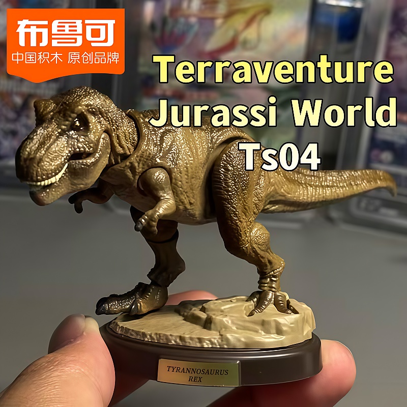 Blokees Terraventure Jurassic  - Dinosaur Figurine Set ulasan dan harga