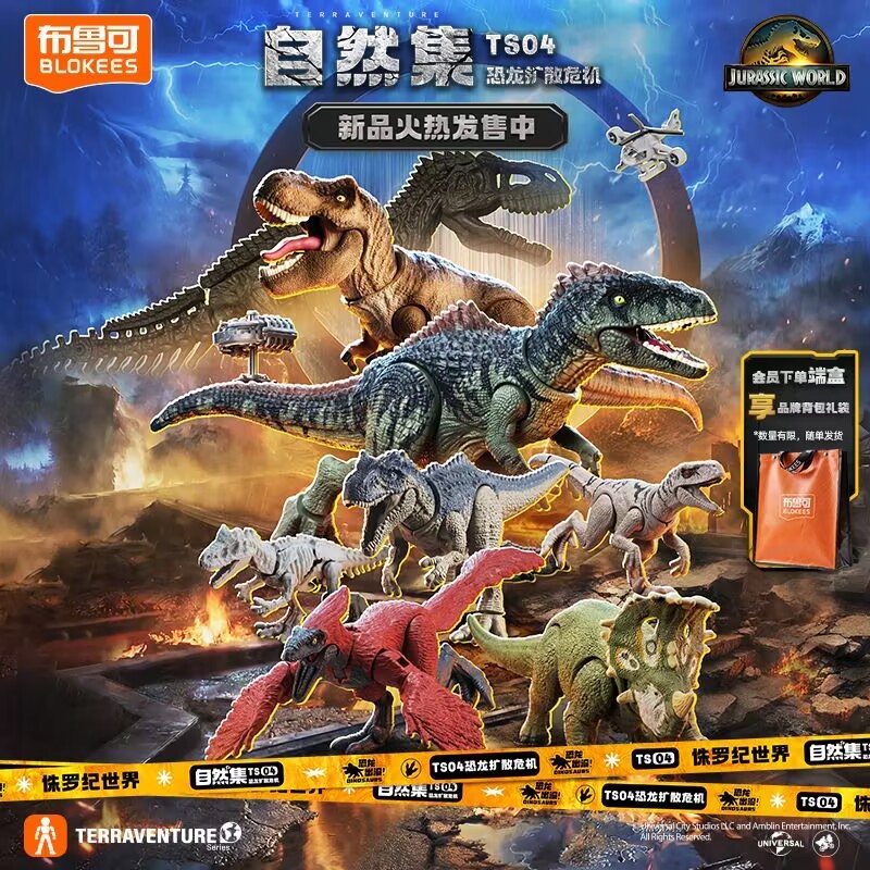 Blokees Terraventure Jurassic  - Dinosaur Figurine Set ulasan dan harga