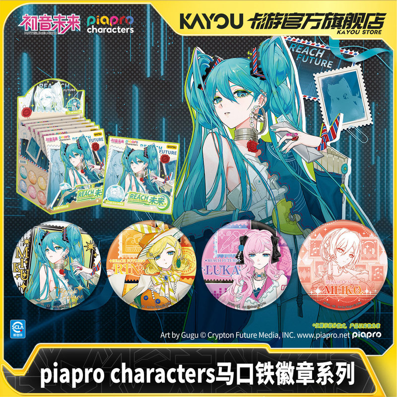 Kayou Original Hatsune Miku Pi - Kids Toys Resale ulasan dan harga