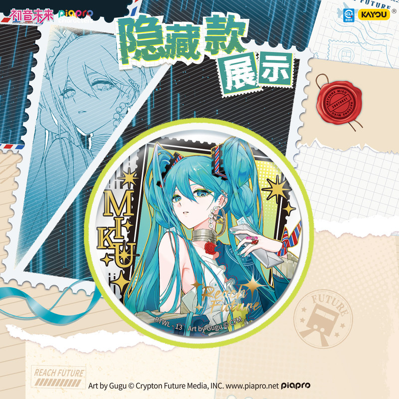 Kayou Original Hatsune Miku Pi - Kids Toys Resale ulasan dan harga