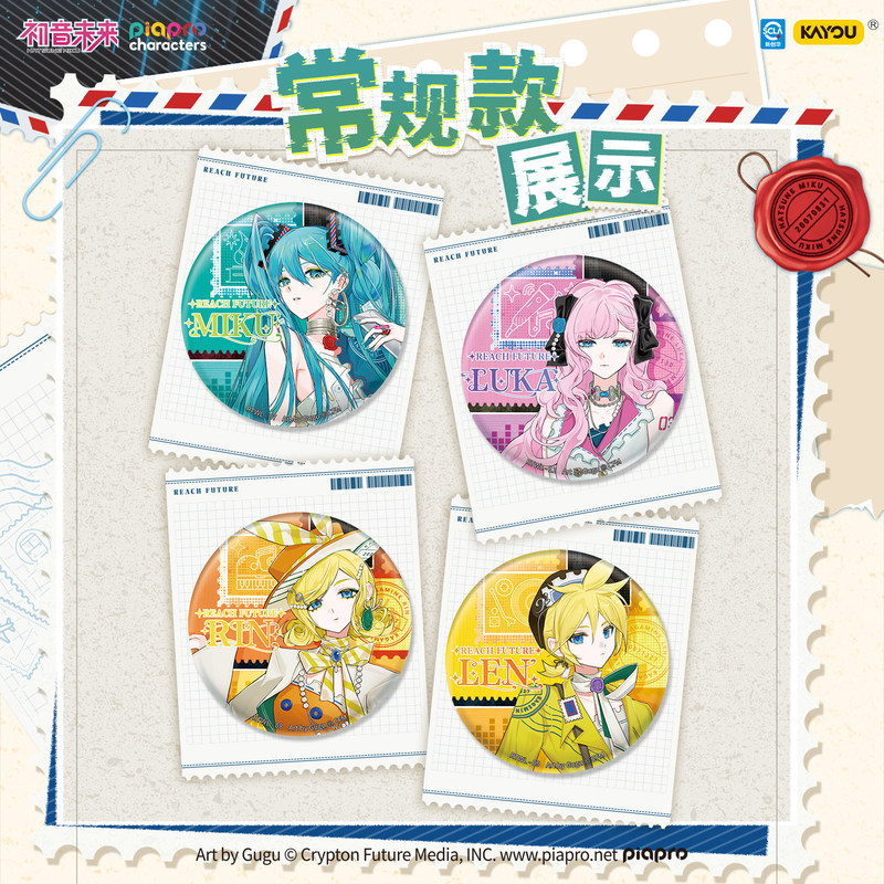 Kayou Original Hatsune Miku Pi - Kids Toys Resale ulasan dan harga