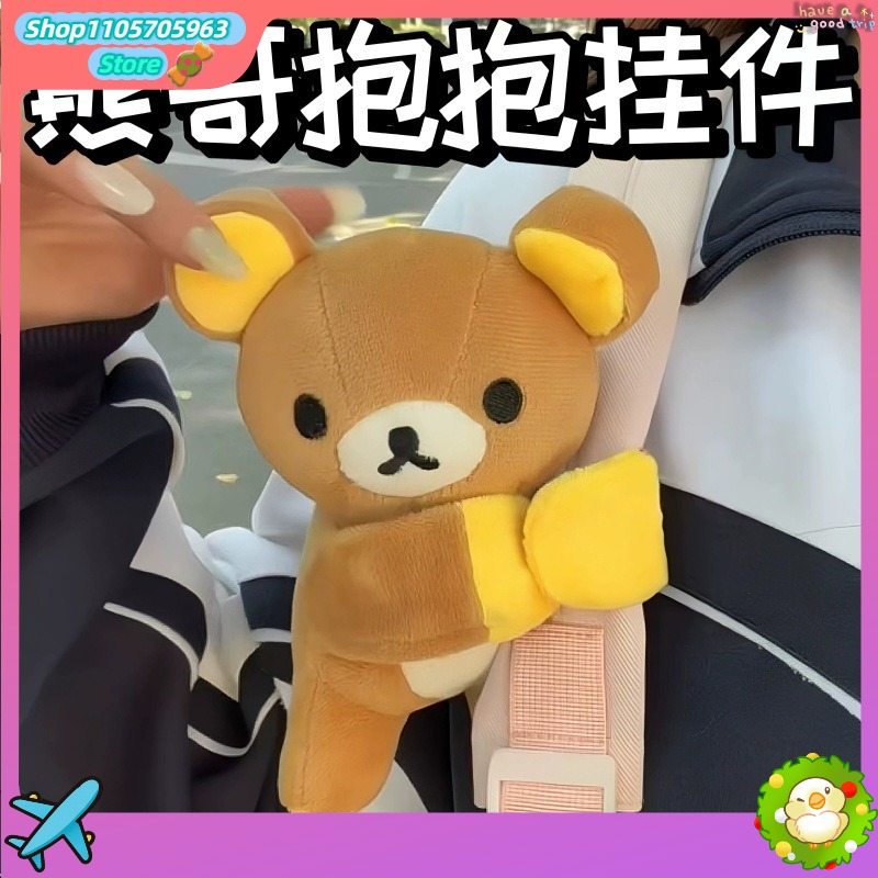 Gelang Jepret Rilakkuma Lucu B - Kids Toys Resale ulasan dan harga
