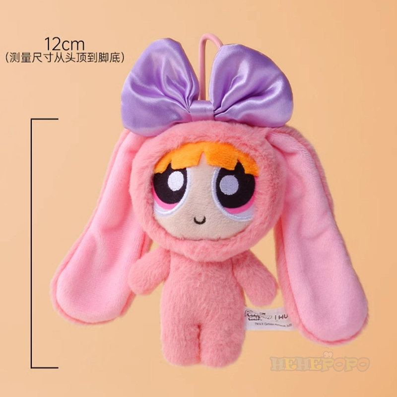 Gantungan Tas Boneka Plush 12c - Kids Toys Resale ulasan dan harga