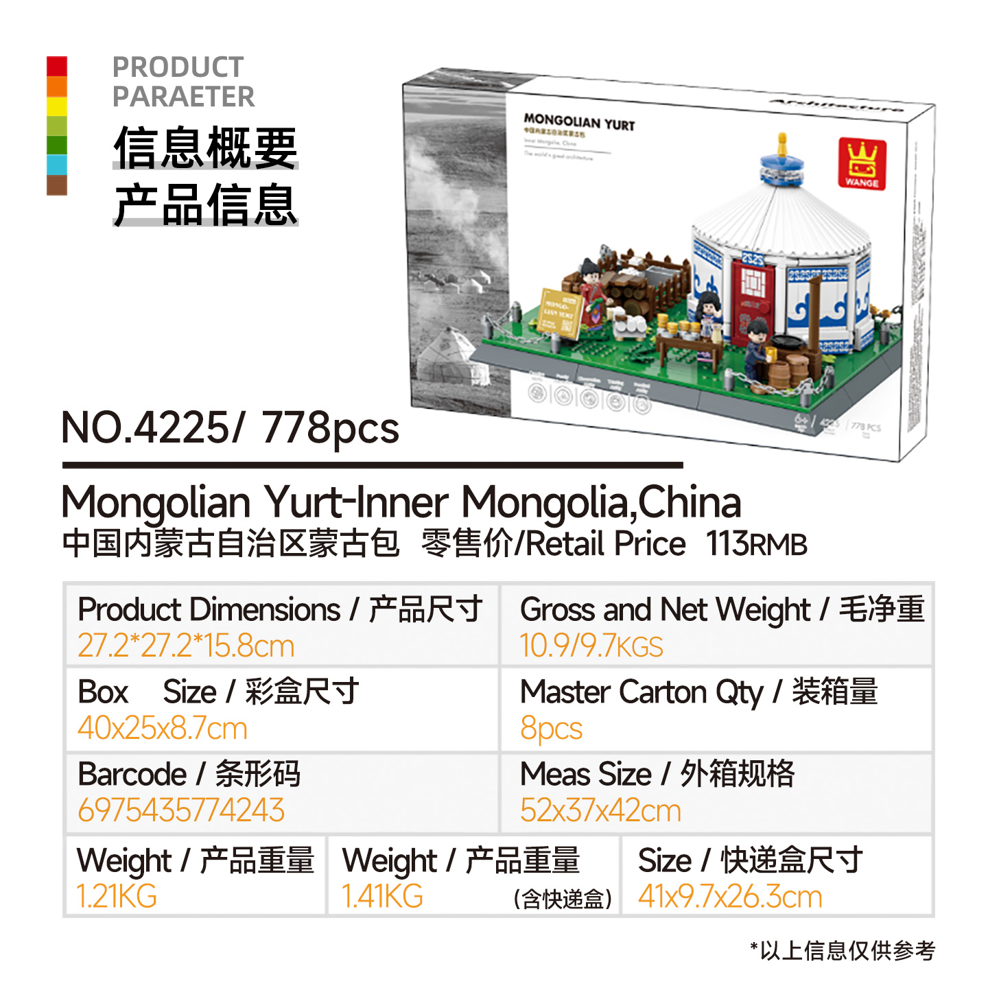 DIY Blok Bangunan Yurt Mongoli - Kids Toys Mongolia ulasan dan harga